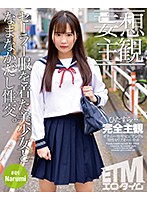 【妄想主観】セーラー服を着た美少女となまなかだし性交。Narumi 01