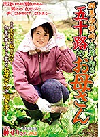 群馬・伊勢崎で白菜を作る五十路のお母さん 榊せり