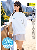 黒髪美少女 奇跡のAV初出演