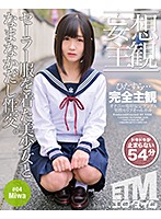 【妄想主観】セーラー服を着た美少女となまなかだし性交。Miwa 04