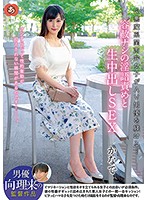 小悪魔系関西弁女子がAV男優を躾ける…容赦ナシの淫語責めと生中出しSEX かなで